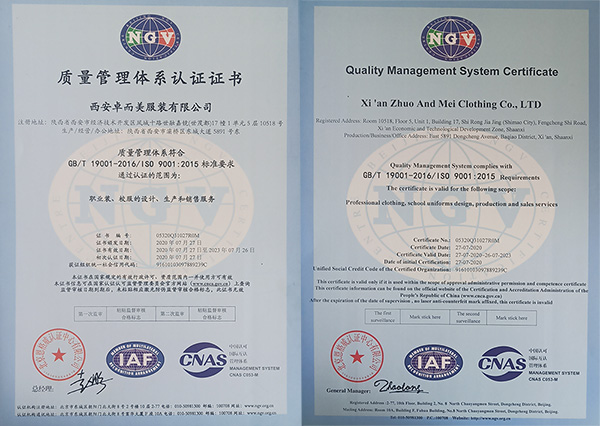 質(zhì)量管理體系認(rèn)證證書(shū)