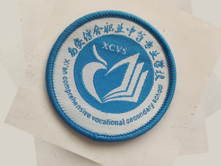 西安綜合職業(yè)中等專業(yè)學校
