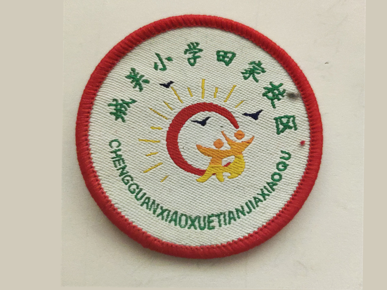 城關(guān)小學(xué)田家校區(qū)