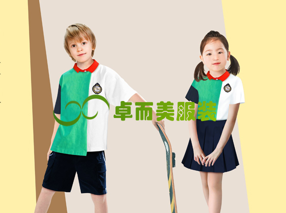 原創(chuàng)定制幼兒園園服設(shè)計(jì)方案