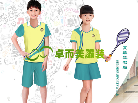 外國語學(xué)院學(xué)生校服設(shè)計(jì)方案